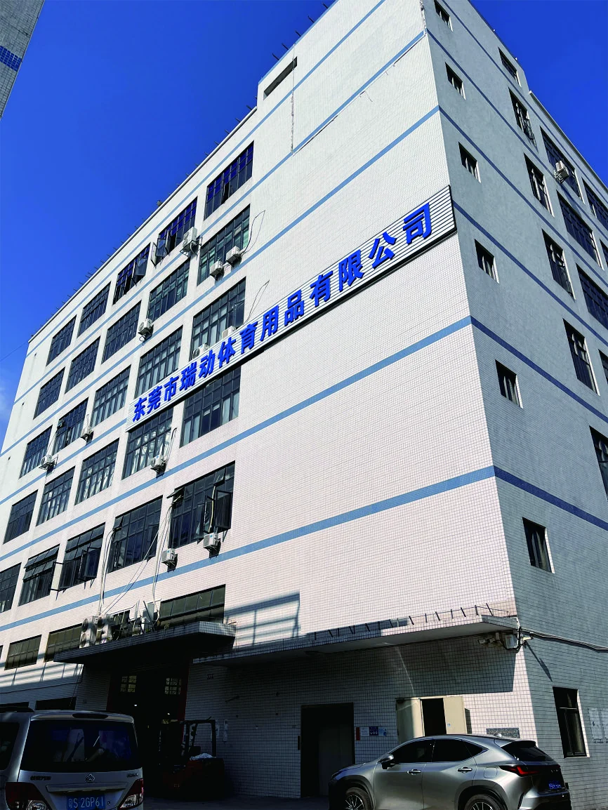 瑞动体育工厂外观